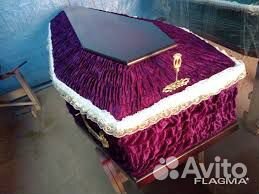 Ритуальные услуги 