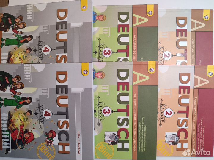Учебники немецкого языка для 2, 3 и 4 классов