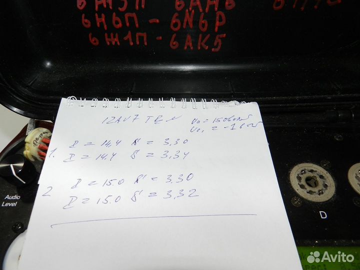 Радиолампы 12AU7 TEN