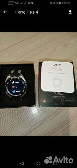 Jet sw7