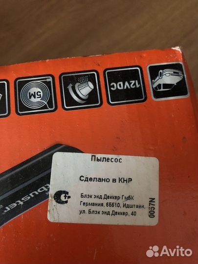 Автомобильный пылесос black decker