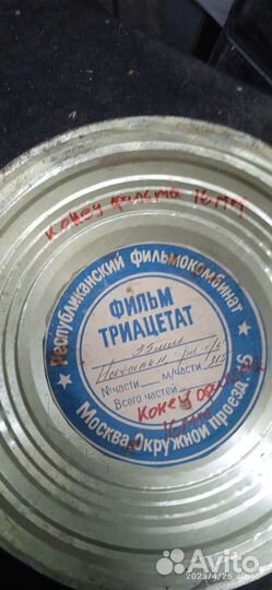 Киноплёнка, ракорды 