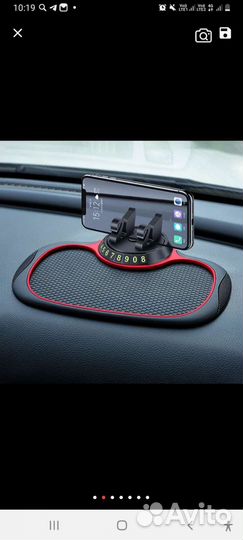 Нескользящий автомобильный коврик на панель