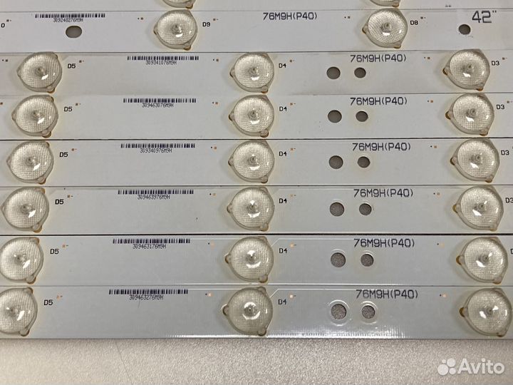 Подсветка 42