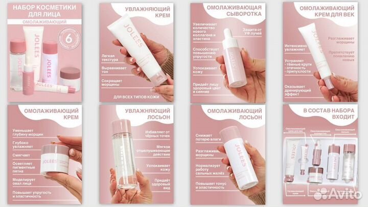 Инфографика для маркетплейсов WB, ozon, топ Ctr