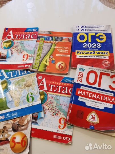 Атласы,Огэ 2023