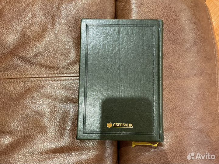 Эмоциональный интеллект. Даниел Гоулман