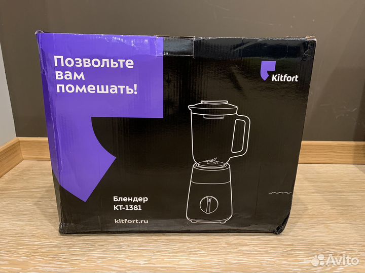 Блендер Kitfort Новый