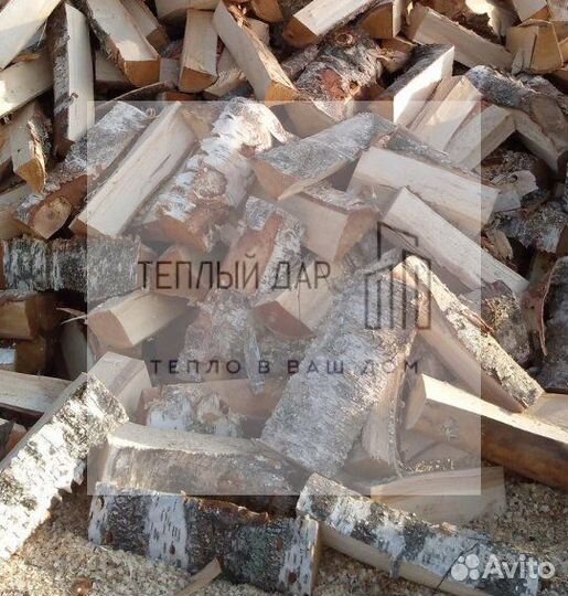 Дрова колотые