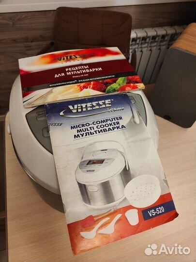 Мультиварка