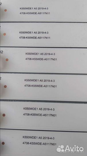 Подсветка для телевизоров k550wde1 A5