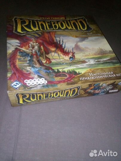 Runebound 3