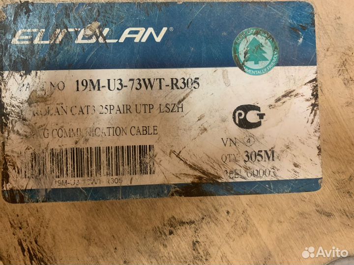 Кабель LC UTP50 Cat.5 / eurolan CAT3 25 pair UTP