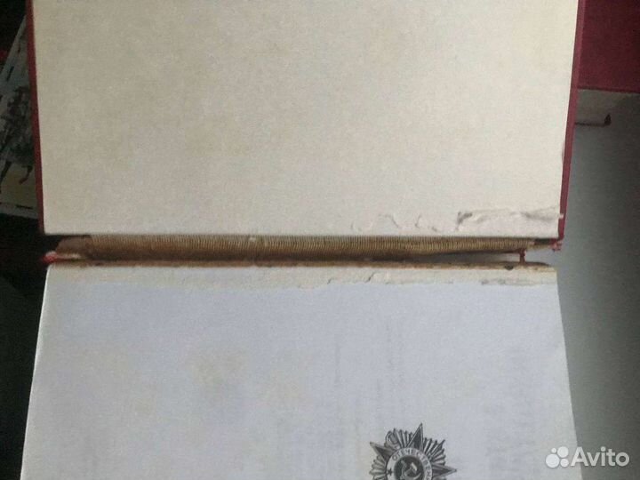 Книги Венок Славы