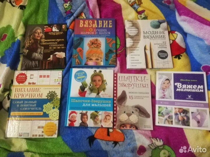 Книги по вязанию пакетом или поштучно
