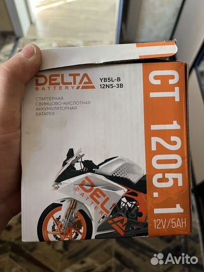 Мопед альфа 110 кубов