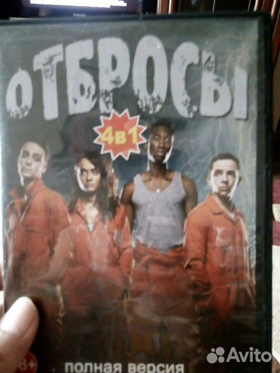 Видеодиски