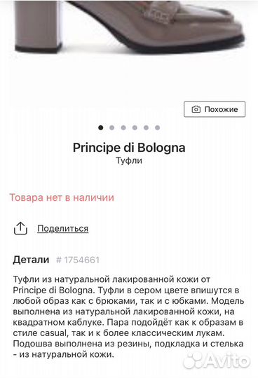 Туфли женские 36 размер натуральная кожа