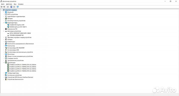 Продам игровой ноутбук