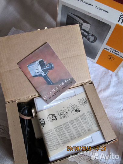 Комплект фототехники СССР Новый