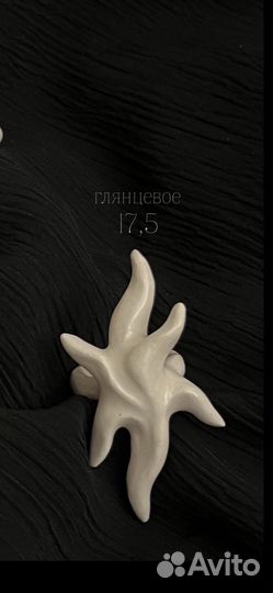 Колечки для Ирины