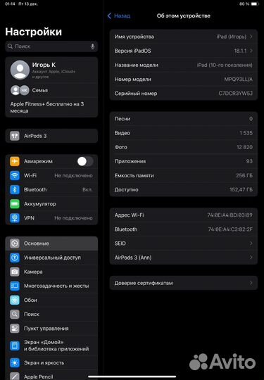 iPad 10.9 2022 256gb