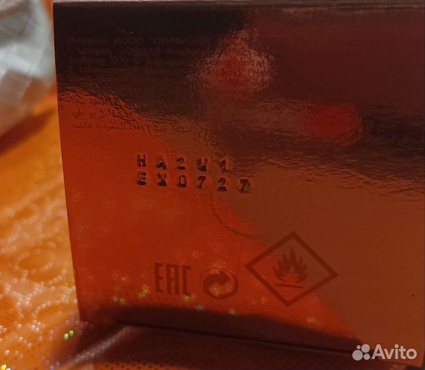 Набор из 3-х предметов