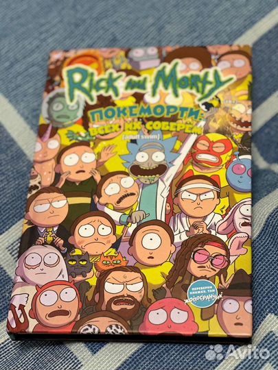 Книжка - комикс Рик и Морти