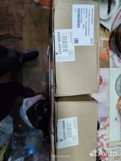 Тормозные колодки