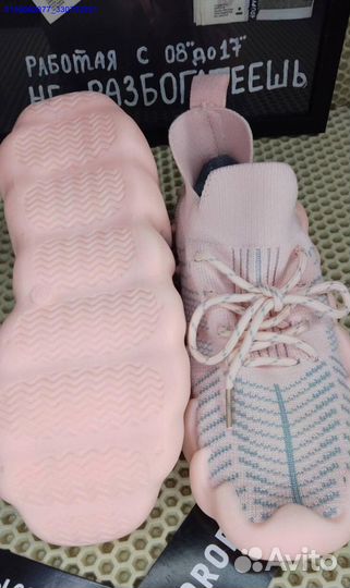 Розовые кроссовки ищут хозяйку (Арт.16222)