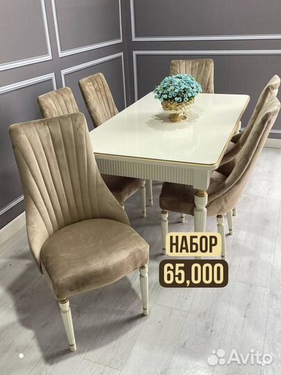 Столы и стулья новые