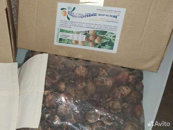 Мыльные орехи
