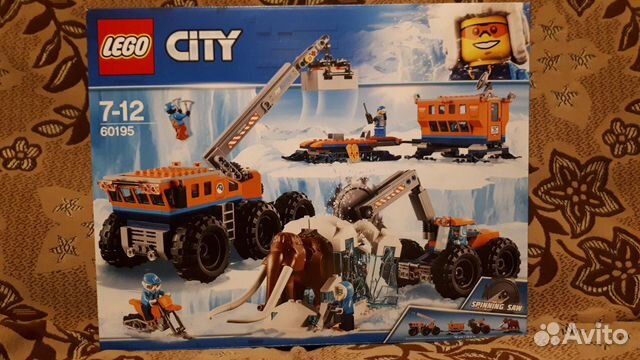 Lego city 60195 on sale