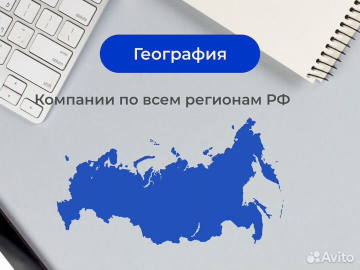 Снижение НДС / Оптимизация налогов