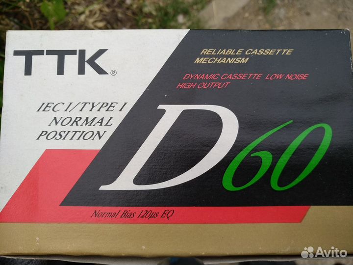 Новые Аудио кассеты 10шт