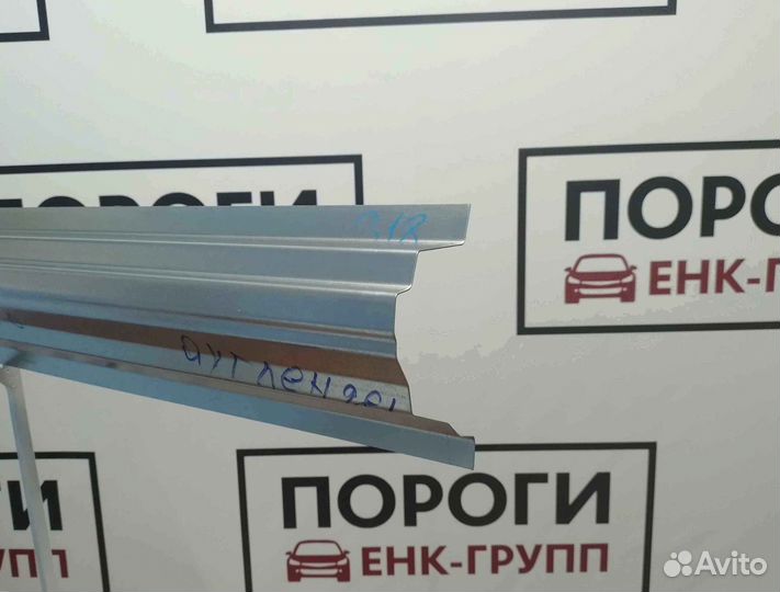 Пороги на все марки авто