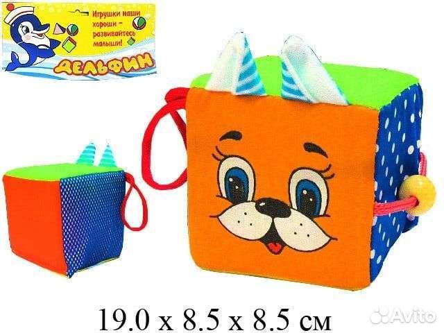 Кубик мягкий