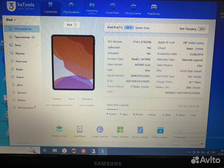 iPad Pro 11 2018 64gb