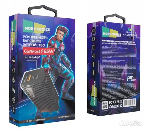 Сетевое зарядное устройство More choice NC76S Smar