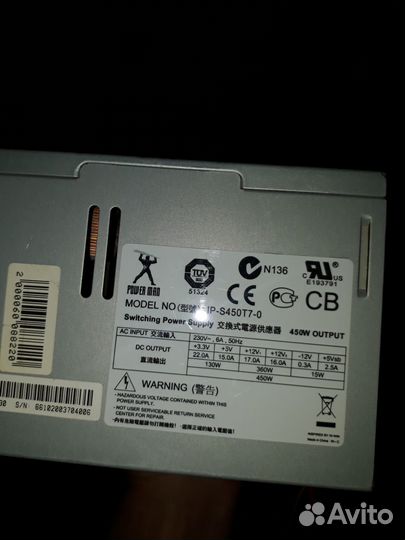 Блок powerman IP-S450T7-0 450W