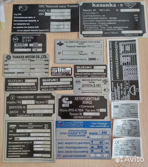 Заводская Табличка на тракторный прицеп 2птс-4