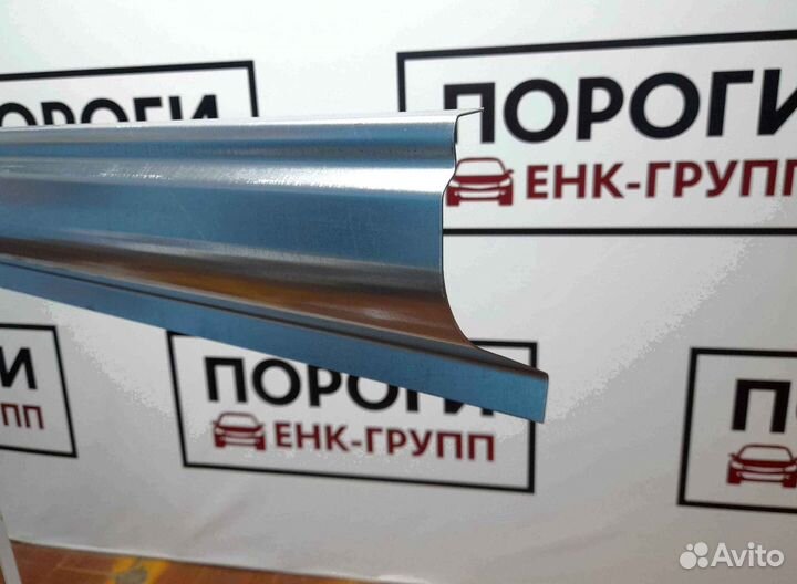 Пороги на все марки авто