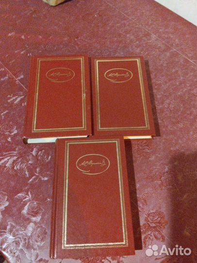Три тома Александр Сергеевич Пушкин