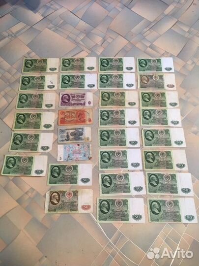 Банкноты советских времён
