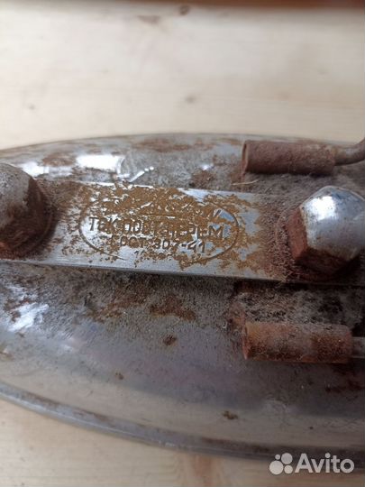 Утюг электрический СССР