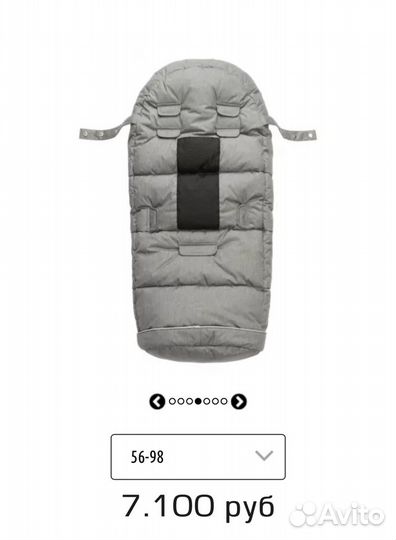 Конверт в коляску