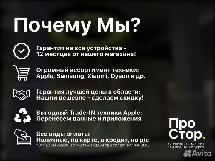 MacBook Pro M2 Новые Все Цвета