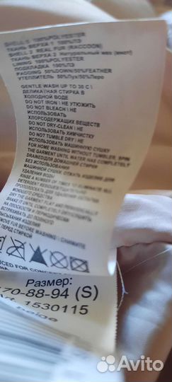 Пуховик женский