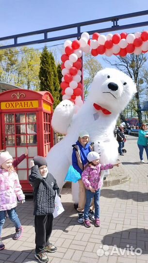 Поздравление Большой белый Мишка Умка