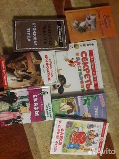 Книги для детей пакетом